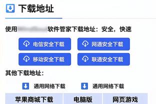 雷竞技app图样截图4